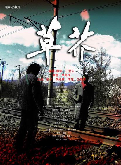 上海儿童不动产查询证明