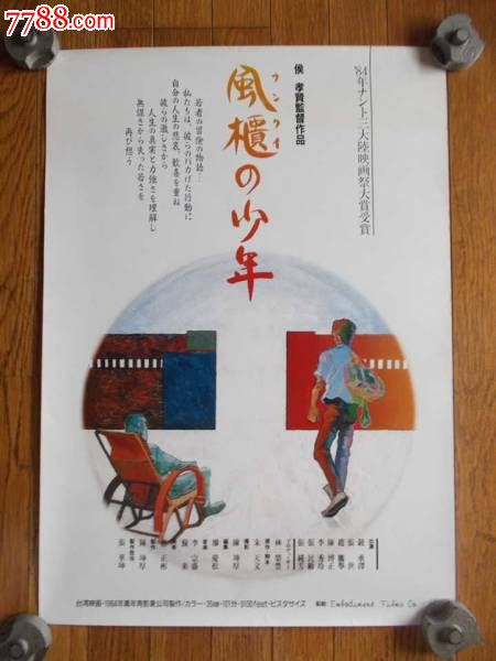 三本院校有学位证书吗